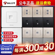 Bull Class 5 Network panel computer network port 86 type 6 cable box Gigabit double port network socket network cable socket
