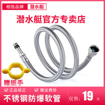 304 stainless steel bellows braided 4 tap tap hot and cold water inlet hose Home washing basin explosion proof upper water pipe