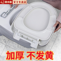 Submarine thickened toilet lid household universal toilet seat cover accessories vintage toilet seat U V type O