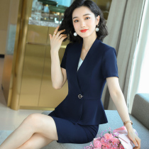 Professional suit skirt womens summer short-sleeved thin suit temperament goddess Fan Socialite Hotel manager work clothes formal