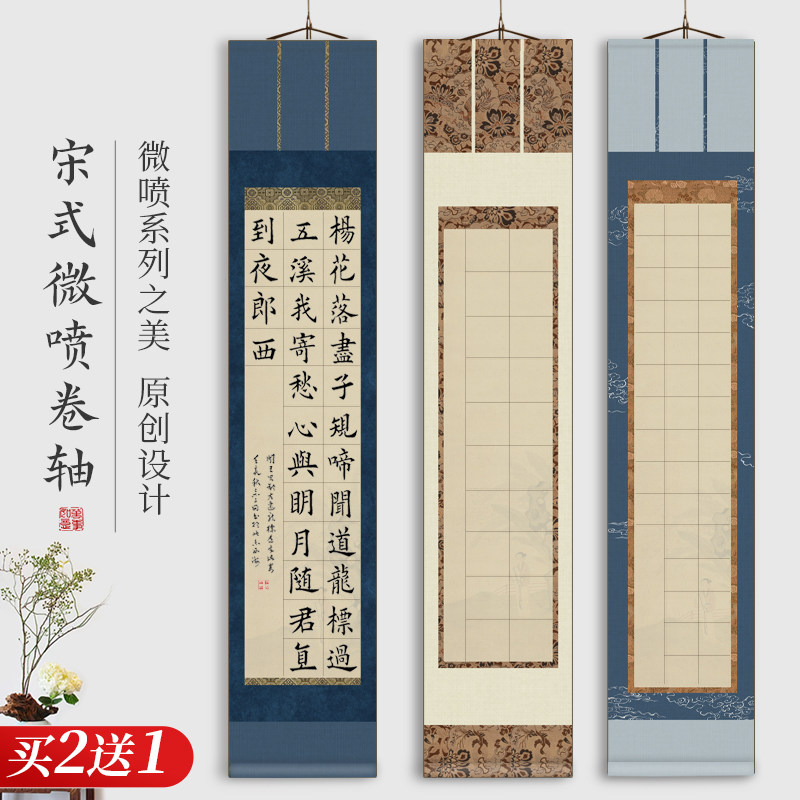 四尺对开书法挂轴-四尺对开书法挂轴促销价格、四尺对开书法挂轴品牌- 淘宝