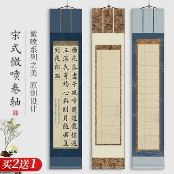 四尺对开挂轴宣纸-四尺对开挂轴宣纸促销价格、四尺对开挂轴宣纸品牌- 淘宝