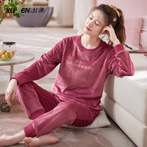 Pajamas womens spring and autumn and winter thickened long-sleeved warm island velvet thin coral velvet can be worn outside home clothes set winter