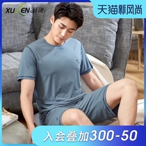 Cool pajamas mens summer thin Modell short-sleeved shorts can go out in summer Young mens pullover home clothes
