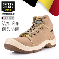 Safety shoes male winter warm anti-static si ji kuan Baotou steel anti-smashing stab-resistant wear insulated shoes work safety shoes