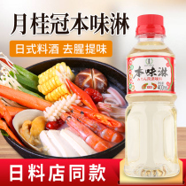 Laurel Crown Bento Flavor 400ml Japanese Flavor Flavor Style Sake Wine Japanese Wine Flavor
