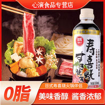 Showa Japanese sukiyaki sauce sukiyaki sauce 500ml sushi pot sauce seasoning hot pot base soy sauce
