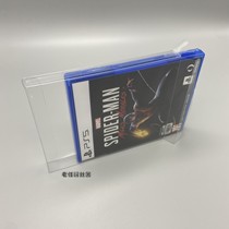 The storage box used by the PS5 game disc is a storage box