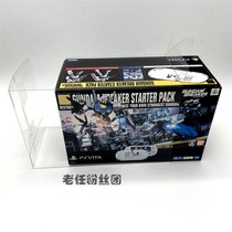  Collection display box used by PSV2000 Gundam Destroyer Limited edition Transparent protective box