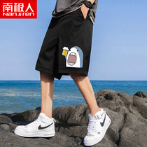 Antarctic summer mens shorts 2021 new Korean version of the trend sports wear loose thin section five-point casual pants
