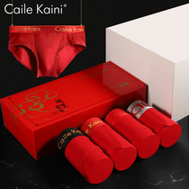  cailekaini Year of life year of the ox red underwear mens underwear big red briefs pure cotton ox wedding