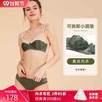 Foley girl French no steel ring 100% silk underwear women ultra-thin sexy bra small chest summer silk bra