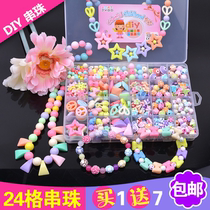 3C Certified Early Education Fun Puzzle Children Handmade Toy Ornament Accessories Chia PeddingDIY String Beads