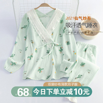 Summer thin gauze monthly clothing October postpartum pregnant cotton feeding 9 home summer nursing pajamas female 8