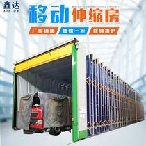 Mobile telescopic spray booth Large environmentally friendly electric foldable track type dry and wet furniture dust-free grinding room