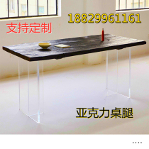High transparent acrylic table feet thick board table legs 20mm-100mm plexiglass any size customized processing