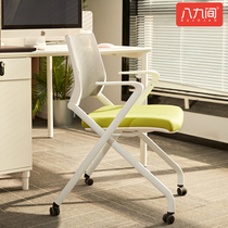 Eight or nine computer chairs office chairs backrests conference chairs pulleys training chairs staff students are comfortable and sedentary