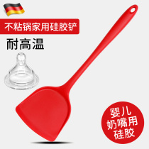 Silicone shovel spatula stir-frying spatula non-stick spatula special shovel high temperature resistant kitchenware set household small stir-frying spoon spoon