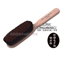 American Christenson anti-static handle copper wire comb pig mane brush can not afford static short hair cat dog comb