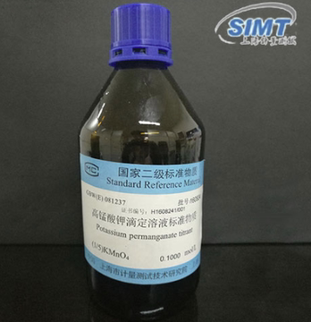高锰酸钾滴定溶液标准物质GBW(E)081237 0.1mol/L