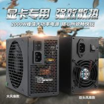Zhongcheng 1600w2000w eth power supply 6 Card 8 card server power supply 1800w2200w graphics multi power supply