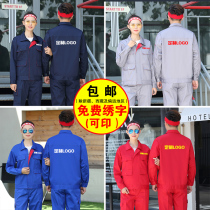 Autumn and winter long-sleeved overalls set mens thickened wear-resistant dirty cleaning factory auto repair jacket custom