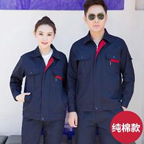 Long-sleeved overalls suit men and women autumn and winter pure cotton cotton wear-resistant thickened custom welding labor insurance clothing tooling