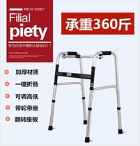 Scooter Folding Walking Foldable Training Balance Lower Limb U-shaped Stand Boys Support Walker Disabled