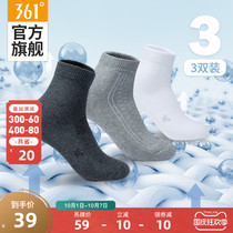 361 sports socks 2021 autumn new mens flat socks three pairs running basketball cotton socks