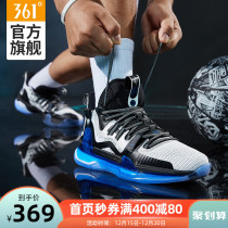 361 Aaron Gordon AG1 first generation boots 361 Degree three-state basketball shoes sneakers anti-skid shock absorption and wear-resistant actual combat