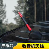19-21NEW Jimny JB64 JB74 roof radio antenna jimny special modification accessories supplies