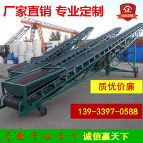 Mobile lifting loading conveyor belt conveyor belt small conveyor conveyor conveyor assembly line conveying
