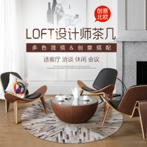 Nordic Ins Designer Shells Smiles Aircraft Chairs Personality Creative Art Chairs Single Profiled Sofa Chair