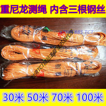 Factory direct measuring rope 30 meters 50 meters 70 meters 100 meters containing 3 steel wire nylon logging depth measuring rope
