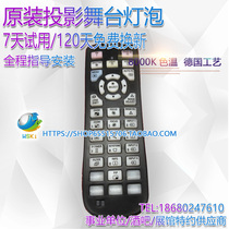 Suitable for Sanyo PLC-XM150 XM100C XM5000C ZM5000 projector remote control