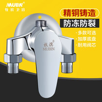 Solar water heater Ming loaded water mixing valve hot and cold tap switch shower shower Shower Head Accessories Bathroom mixed Valve