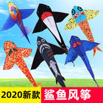 Shark wings mother shark simulation shark kite wholesale adult large new cartoon children good flying manufacturers