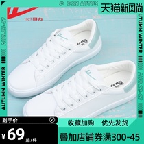  Huili white shoes womens spring and autumn and summer 2021 new explosive womens shoes sports board shoes female ins tide student flat bottom