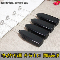 Electric coffee milk Brewer foaming machine milk foaming machine fancy coffee appliance full-time milk Brewer household