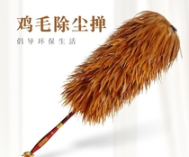 Factory direct Real feather duster household retractable non-hair dust removal Zen car cleaning ash feather blanket