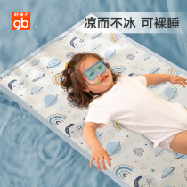 gb Good child baby mat Ice silk mat Children sweat-absorbing breathable Newborn summer cool kindergarten baby mat