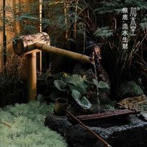 Bamboo flowing water bamboo startle deer Japanese style garden handmade outdoor stone trough fish pond wealth ornaments water cycle plant