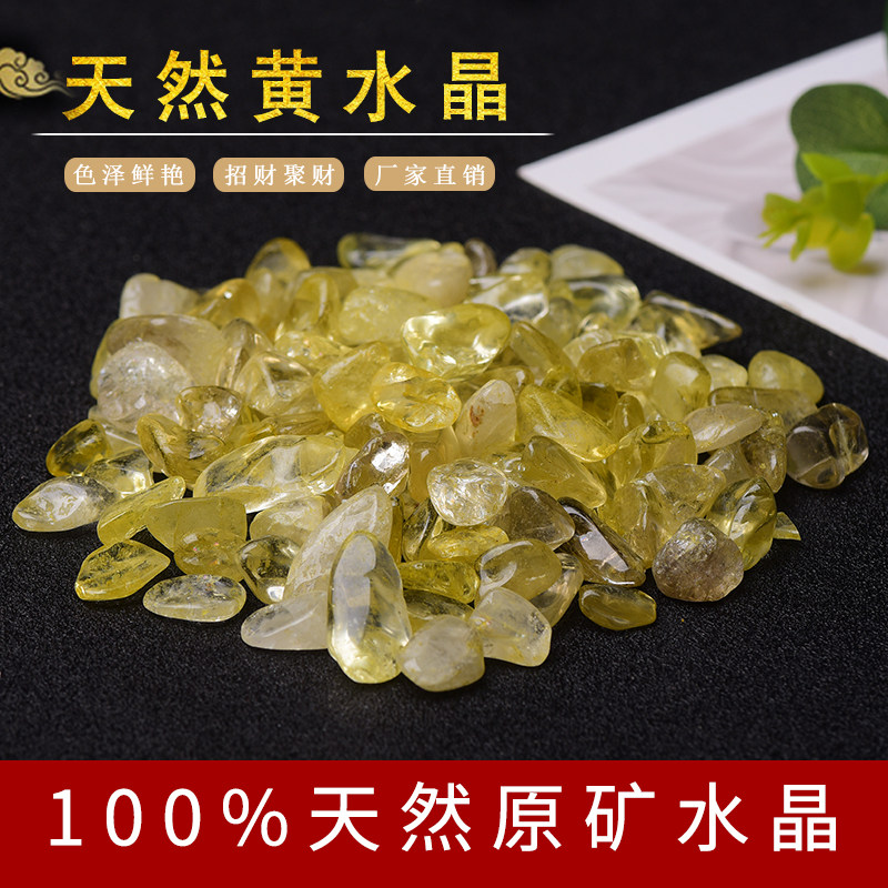 天然黄水晶原石-天然黄水晶原石促销价格、天然黄水晶原石品牌- 淘宝