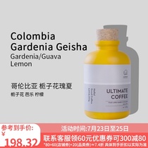 2021 New season Colombian Gardenia Rossia Coffee beans Freshly roasted hand-brewed black coffee 125g