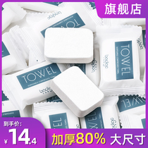 Compressed towels thickened disposable cotton bath towels face towels travel flagship store convenient travel