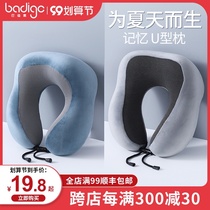 U-shaped pillow cervical cervical pillow neck pillow head Travel car sleep nap artifact