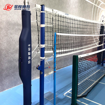 Jinling sports equipment Badminton air volleyball Tennis column Volleyball rack Table tennis table Referee chair Indoor and outdoor equipment