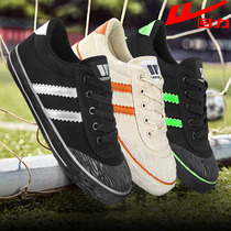 Huili football shoes male broken nails official classic canvas male and female students grass non-slip wear-resistant training shoes