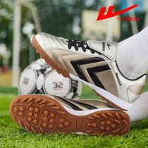 Huili football shoes male broken nails artificial grass short nails leather foot youth adult competition training shoes TF broken shoes