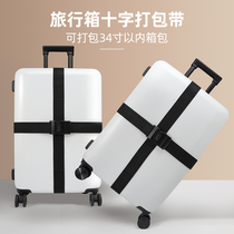 Luggage straps straps cross straps adjustable trolley cases suitcases TSA customs locks code locks straps